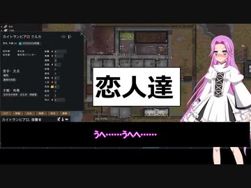 10　つむぎとめたんに恋人が