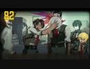 【プレイ動画】バス旅Part82【Limbus Company】