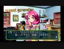 sc^向日葵と聞いて、ときめきメモリアル２を初プレイ実況　９５