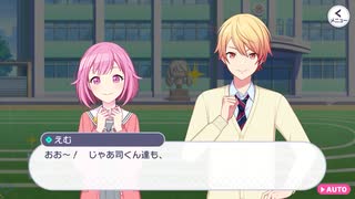 プロセカ【エイプリル・フールエリア会話】ワンダショ