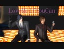 【MMD刀剣乱舞】Love Me If You Can【sam式政宗組】