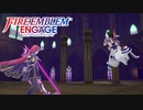 【実況】ファイアーエムブレム エンゲージをやるだけ Part30