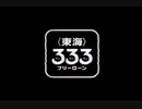 1997年6月のCM集（金曜夜）