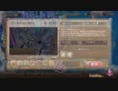 モン娘TD 1周年イベント後半 EX4を除く