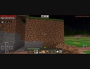 Minecraft…整地始めましたSession2-158
