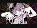 【ニコカラ】キラースパイダー（キー-3）【on vocal】