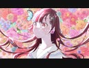 私は、私達は【歌ってみた・描いてみた】/雨宿 cover