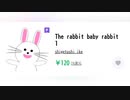 【公式】『ザ・ラビット・ベイビー・ラビット』「The rabbit baby rabbit 1」