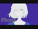 「フォニイ」描いて歌ってみました