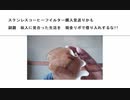 ステンレスコーヒーフイルター購入見送りかも　副題　収入に見合った生活を　現金リボで借り入れするな!!