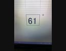 61