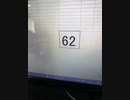 62