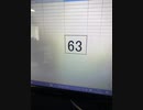 63