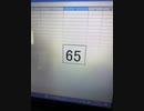 65