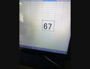 67