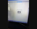 69