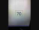 70