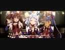 【ウマ娘】うまぴょい伝説 ヒシ3人娘（ミラクル、アケボノ、アマゾン）