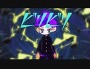 【ニコカラ】ビリビリ / すりぃ【offvocal】