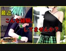 【ドラゴンボールザブレイカーズ】[Season2] 21 ずんだもんと60秒の真実