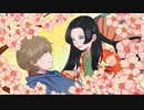 【オリジナル曲】おちくぼ姫【作ってみた】