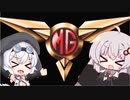 【VOICEROID&VOICEVOX実況】きずもちのまったりVoyage#11【スーパーロボット大戦V】