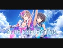 【実況】魔法少女になりたい男のBLUE REFLECTION　幻に舞う少女の剣 #34