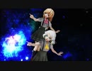 【MMD艦これ】なつとみねで宇宙のメランコリック【仲良し】