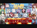 #96【Among Us】キャンセルのキャンセルのキャンセル：王の話をするとしよう編【ふにんがす】