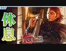#4【ドラッグオンドラグーン1・実況解説】歌声に定評のある男【DOD1】