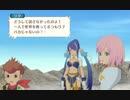 #67【初めてのテイルズ！】魔狩りの手からバウルを守れ！【ポンコツ女が「テイルズ オブ ヴェスペリア」を初見実況プレイ】