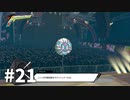 【ゆっくり実況】不良品。#21【Hi-Fi RUSH】