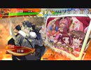 【三国志大戦】虎の国からお届けします。◆147◆