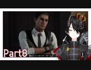 やっぱりビジュがいい[Sherlock Holmes Chapter One] Part8