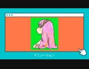 風に髪が舞う巡音ルカ アニメーション素材