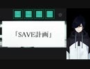 【ウワガキアイ】ウワガキに抗い真実を探せ part5【ハンス・クライナー/Vtuber】