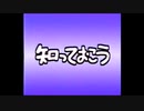 【GGST】ゲーミングずんだもん、ランクタワーを駆ける【GWボロ負け編】