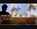 【卓M@S】アイドルゲヘナ～彼女達はこの地獄で何を見る～　番外編1-6【ゲヘナ～アナスタシス】