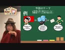 新しい闘い方！　ノーカット版