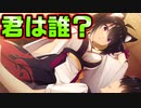 【天使】#37　ケモ耳っ子の生態が気になる【天使☆騒々 RE-BOOT!】