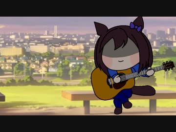 私のもうひとりのおかあちゃん【たぬき(ウマ娘)】