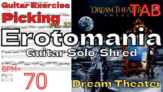 初心者用ピッキング練習 Erotomania / Dream Theater Guitar SOLO Shred エロトマニア ドリームシアター 3min BPM70【Picking Vol.33】