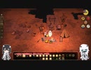 【ゆっくり実況】戦わなければ生き残れない!!＃１[Don't Starve Together]