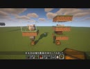 【Minecraft】最高効率全自動羊毛回収機【Java版】