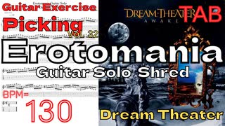 Erotomania Guitar Solo TABShred 3min BPM130【Picking Vol.33】