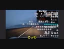 【七原くん】初車載配信で居眠り運転、事故を起こしかける