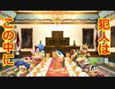【スマブラsp】クッパ城事件　の段！　【ゆっくり実況+茶番】