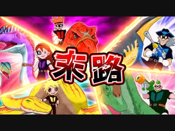 のび太の恐竜2006DS⑦】恐竜ハンターの末路？ドラえもん