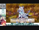 【モン娘TD】美少年祝祭サルーマハラガーンE-7 始動、原種の鉄機兵