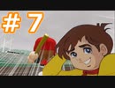 【栄冠ナイン2022】みんなで目指せ甲子園優勝！～犬小屋高校奮闘記～【オリキャラゆっくり実況】７球目
